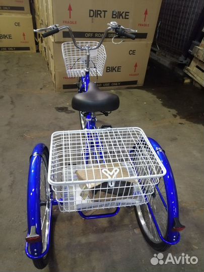 Трехколесный велосипед. Велосипед грузовой