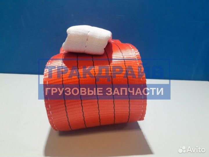 Трос буксировочный 53 т. 5 м. 150 мм. ленточный петля-петля в сумке