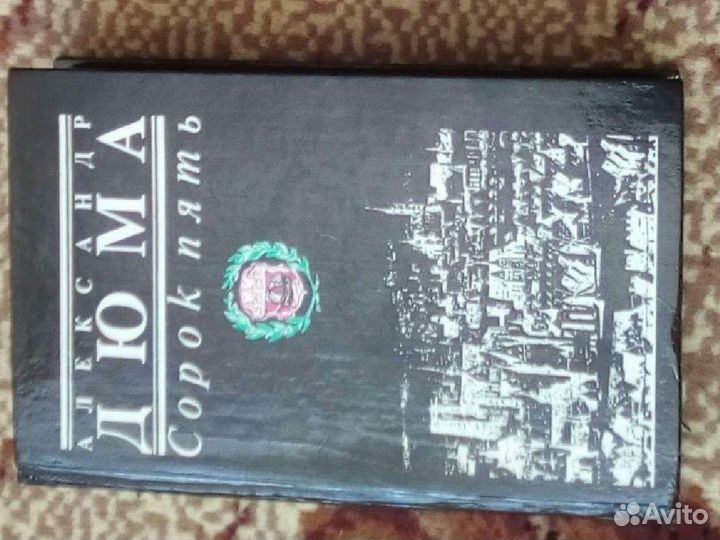 Книги взрослые и детские