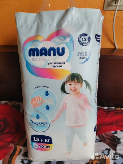Подгузники-трусики Ману XXL