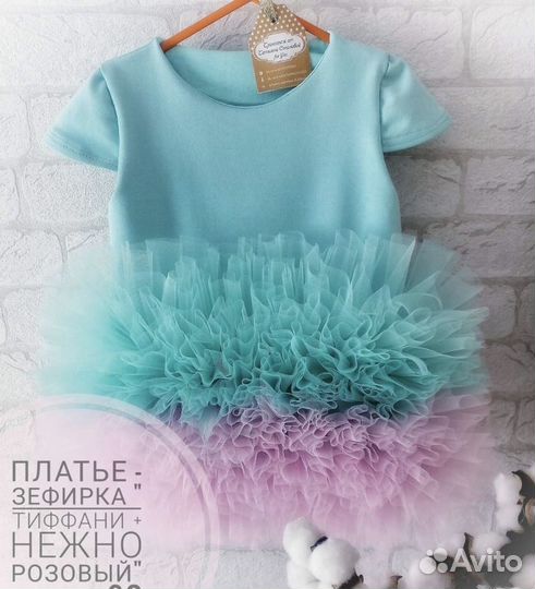 Платье для девочки