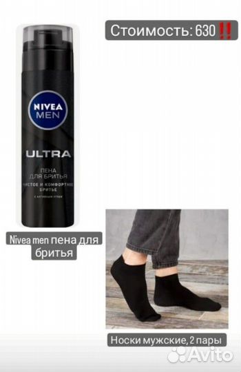 Подарочные наборы, боксы: удобно, быстро