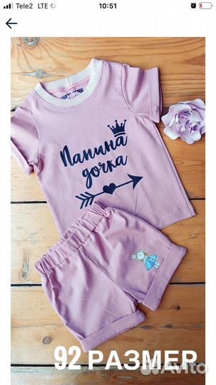 Детский комплект на девочку