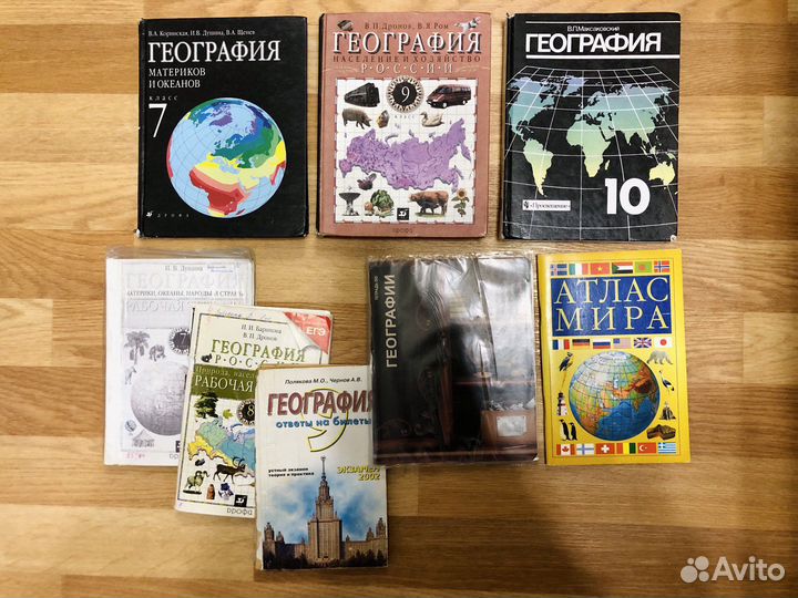 Учебники Экология, Биология, Алгебра