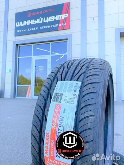 Maxxis MA-Z4S Victra 215/50 R17 95W