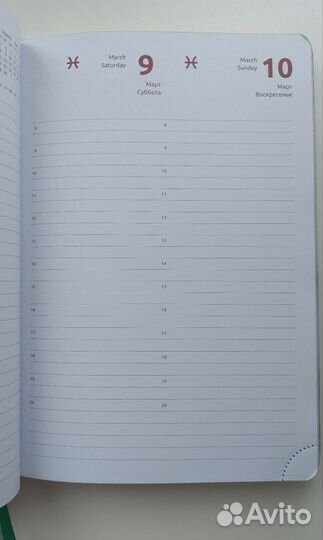 Блокноты ежедневники на 2024 год