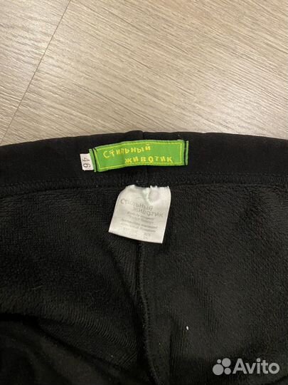 Одежда для беременных