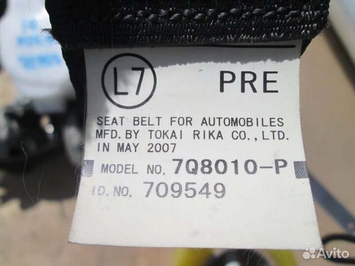 Ремень безопасности передний Toyota Corolla