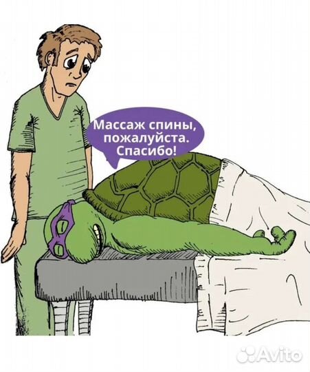 Территория удовольствия