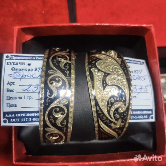 Фужеры серебряные