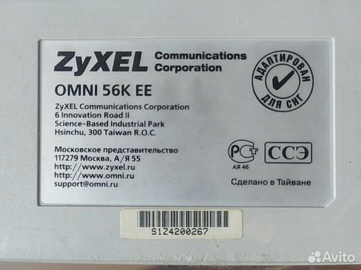 Модем zyxel omni 56K