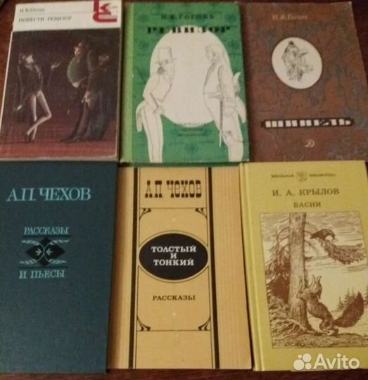 Н.Гоголь А.Куприн И.Бунин М.Булгаков.жзл