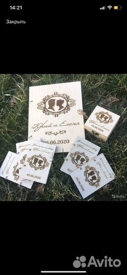 Книга пожеланий на свадьбу
