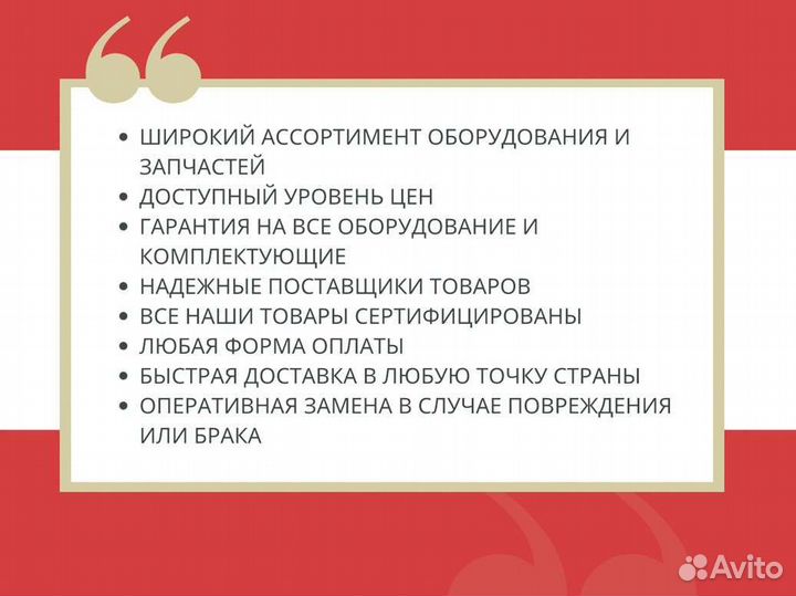 Садж чугунный 40 см