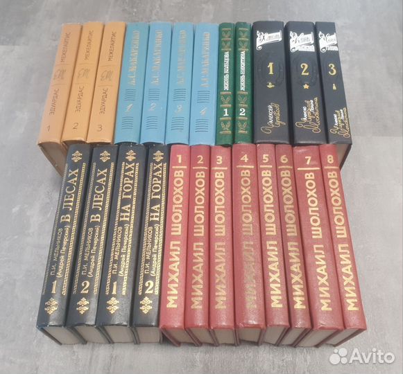 Собрание сочинений советских и российских авторов