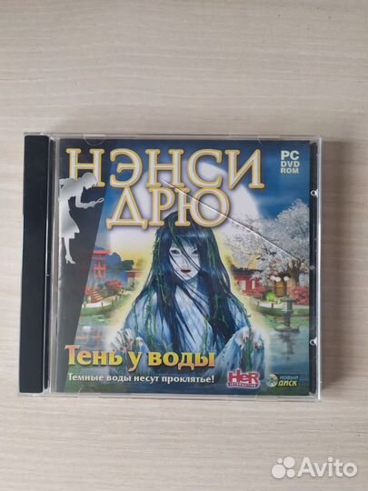 14 игр Нэнси Дрю