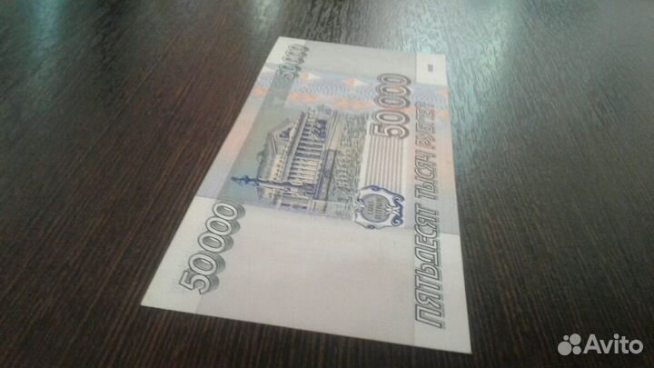 50000р. и 10000р. 1995 пресс UNC