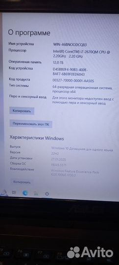 Ноутбук Asus на i7 с Играми в отличном состоянии