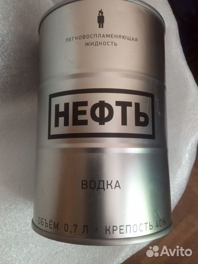 Банки из под водки neft нефть