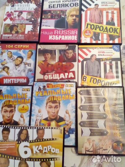 Диски с фильмами и мультфильмами