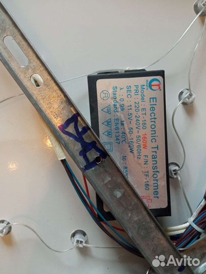 Люстра потолочная бу