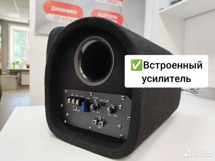 Сабвуфер в машину активный