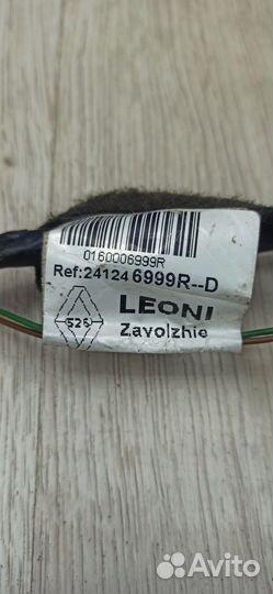 Проводка двери коса Renault sandero stepway 2 Лев