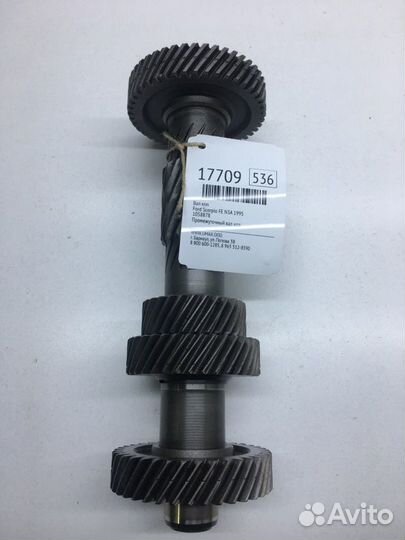 Вал кпп Ford Scorpio FE N3A 1995