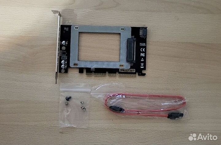 Переходник U2 - PCIe