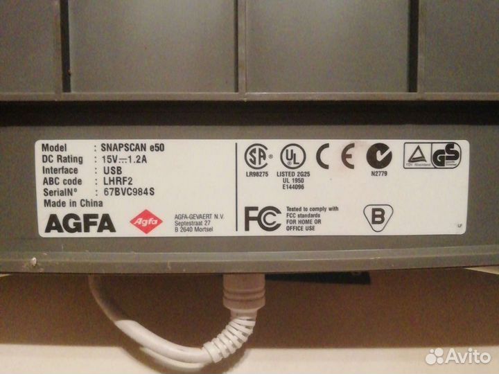 Сканеры agfa