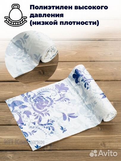 Скатерть одноразовая в рулоне (5 штук)