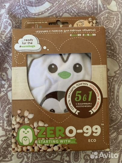 Пояс с вишневыми косточками