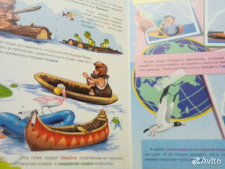 Для маленьких мальчиков