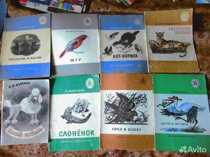 Детские книги СССР тонкие