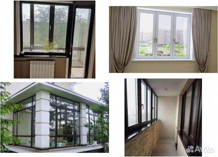 Окна пластиковые