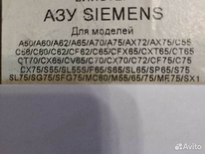 Кабель Sony Ericsson, Nokia, азу Siemens, Samsung