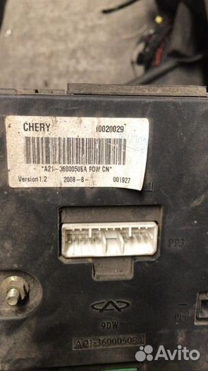 Блок комфорта Chery Fora A21