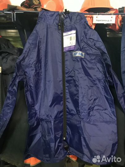 Влагозащитный костюм