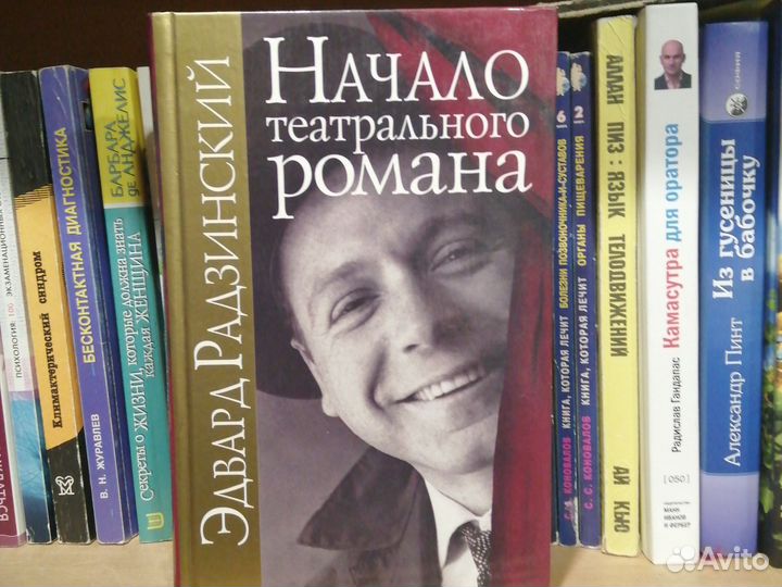 Д.Рубина, В.Аксенов, и другие книги