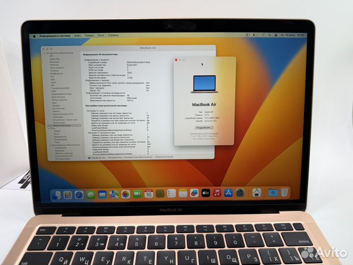 Apple MacBook Air 13 (M1 2020) 8/256Gb