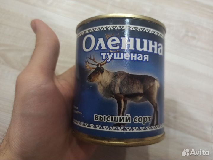 Оленина тушеная свежая поставка