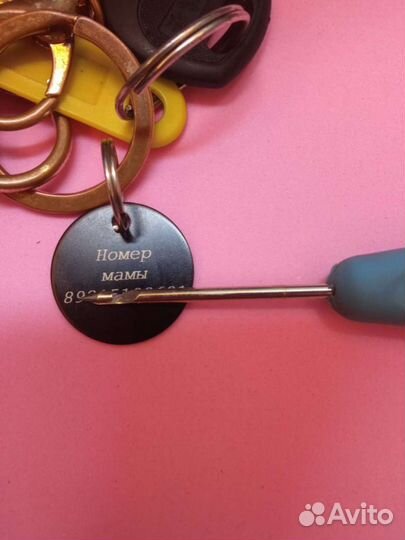 Брелок на ключи