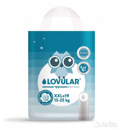 Подгузники трусики 6