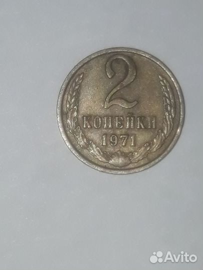 Монеты СССР