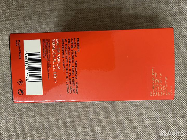 Frederic malle Geranium pour monsieur 100 ml