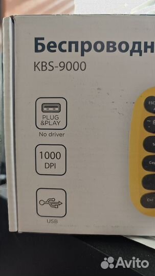 Клавиатура беспроводная