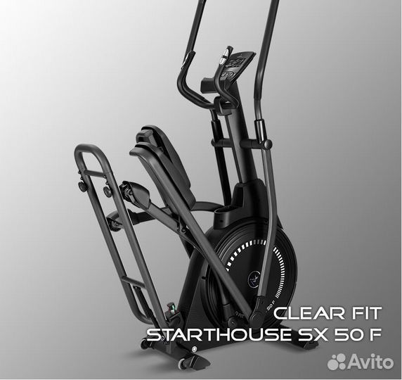 Эллиптический тренажер Clear Fit StartHouse SX 50