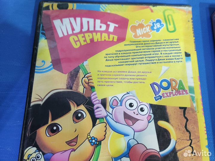 DVD мультфильмы