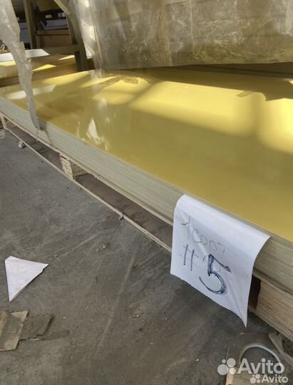 Стеклотекстолит-Стэф/Ст-этф