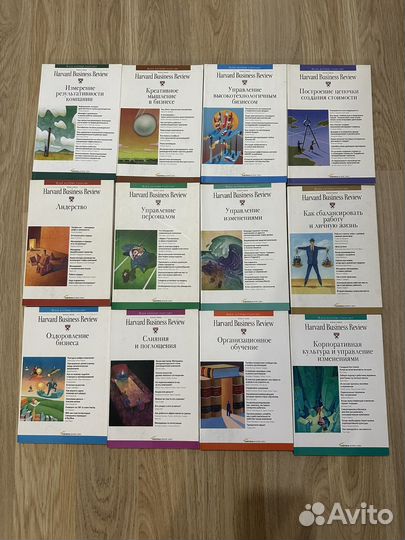 12 книг Harvard Business Review